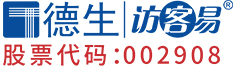 訪客機(jī)
