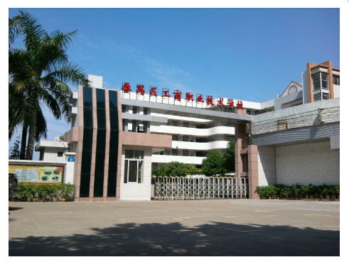 德生訪客系統(tǒng)進(jìn)駐廣州市番禺區(qū)工商學(xué)院職業(yè)技術(shù)學(xué)校