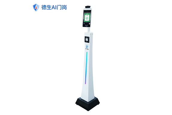 律師核驗(yàn)訪客一體機(jī)  律師驗(yàn)證終端（律綠通）