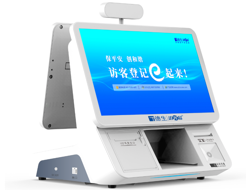 訪客機6SC，訪客管理系統+預約管理+聯動閘機+公安網對接